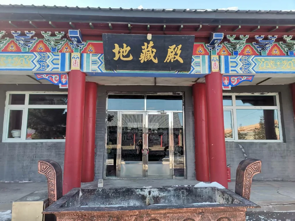 地藏殿