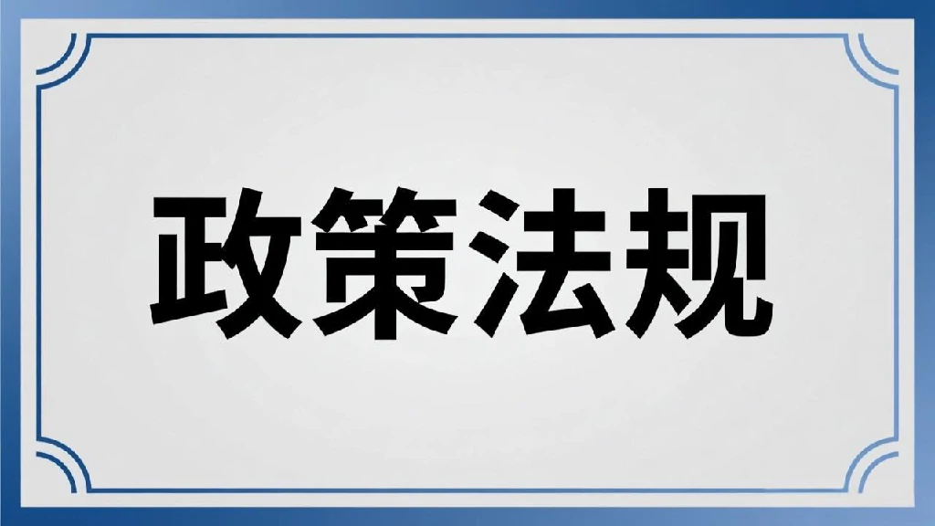 禅修活动