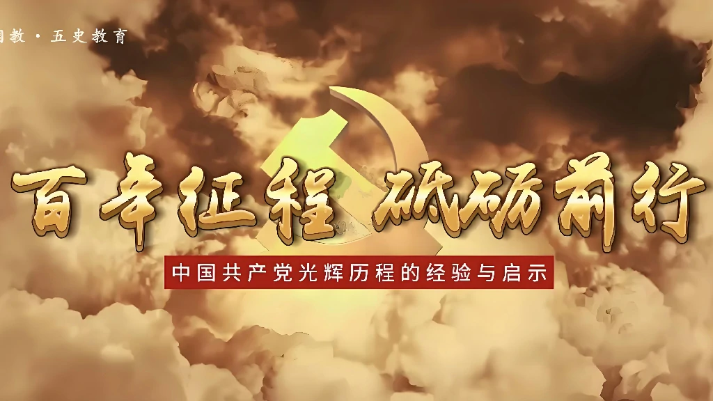 佛学课堂